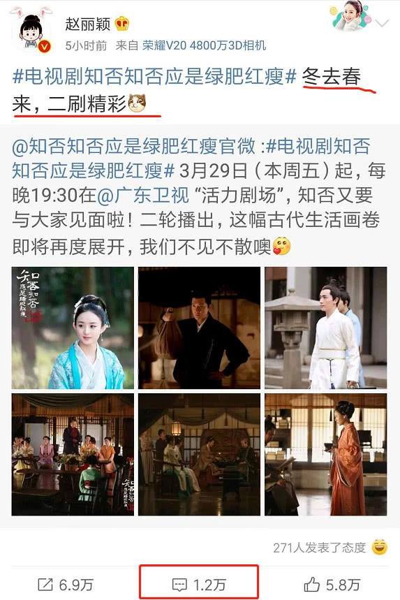 Bài đăng đầu tiên của Triệu Lệ Dĩnh trên Weibo sau khi sinh con nhưng nội dung lại khiến nhiều người có phần thất vọng  - Ảnh 3.