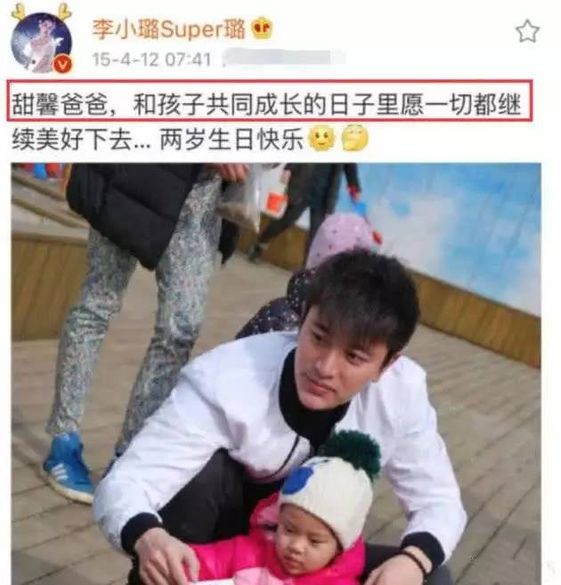 Đây là bằng chứng khiến netizen xứ Trung tin rằng Giả Nãi Lượng và Lý Tiểu Lộ đã ly hôn - Ảnh 3.
