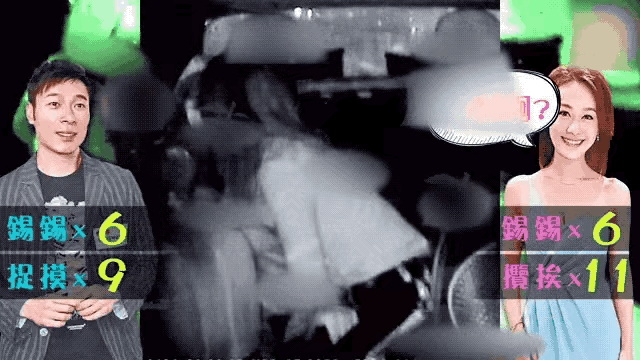 Á hậu Hong Kong, nữ chính trong clip ân ái cùng Hứa Chí An trong xe ô tô cuối cùng đã lên tiếng: Xin lỗi Mã Quốc Minh và người nhà của anh  - Ảnh 2.