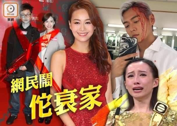 Vì Á hậu giật chồng, lộ clip ân ái trong xe hơi, TVB hủy phát sóng phim, dàn sao đình đám bị vạ lây trong ngỡ ngàng  - Ảnh 4.