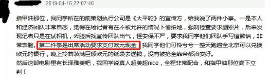 Không chỉ tỏ thái độ hách dịch, Song Hye Kyo còn có biểu hiện trốn thuế khi tới Trung Quốc đi sự kiện? - Ảnh 1.