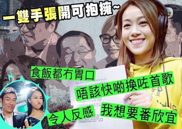 Á hậu giật chồng, cắm sừng Mã Quốc Minh tiếp tục bị TVB “trừng phạt”, fan hả hê: Đáng đời hồ ly tinh! - Ảnh 2.