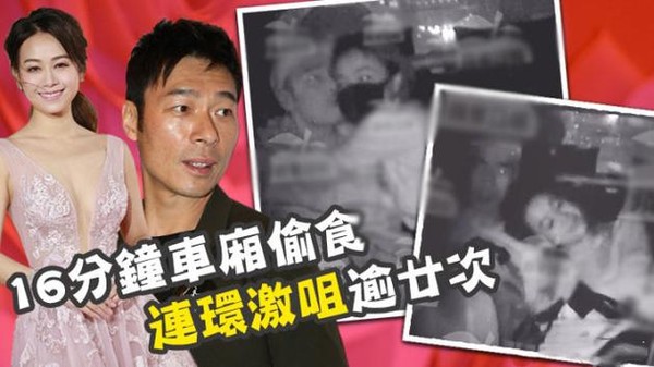 Á hậu giật chồng, cắm sừng Mã Quốc Minh tiếp tục bị TVB “trừng phạt”, fan hả hê: Đáng đời hồ ly tinh! - Ảnh 3.