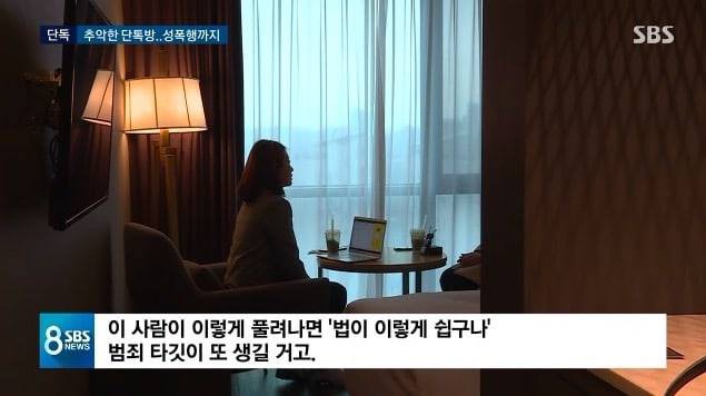Tiết lộ nội dung đoạn chát trong nhóm chat sex của Jung Joon Young: Chuốc thuốc, cưỡng hiếp rồi khoe khoang chiến tích  - Ảnh 1.