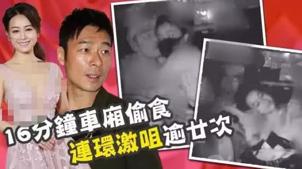 Hàng xóm tiết lộ hồ ly tinh đê tiện nhất Hong Kong Huỳnh Tâm Dĩnh thường xuyên đưa đàn ông về nhà, có cả người nổi tiếng  - Ảnh 1.