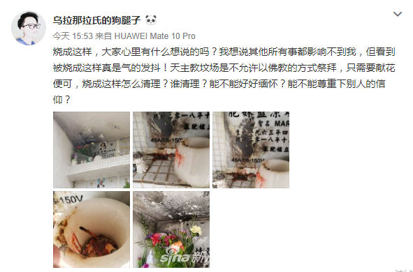Fan phẫn nộ vì phần mộ của Lam Khiết Anh bị cháy đen và hư hỏng - Ảnh 1.