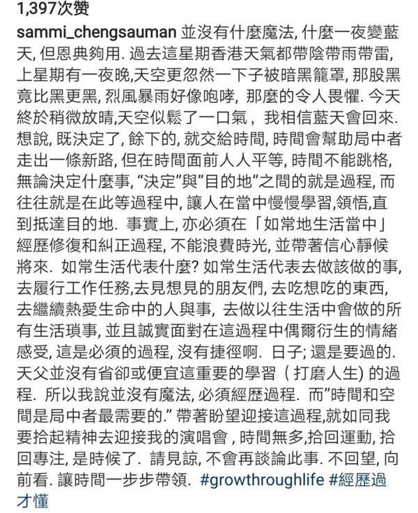 Trịnh Tú Văn đăng ảnh trên Instagram, tự vực dậy bản thân sau giông bão - Ảnh 2. Trịnh Tú Văn đăng ảnh trên Instagram, tự vực dậy bản thân sau giông bão - Ảnh 2.