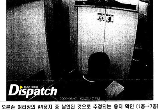 Đài SBS công bố đoạn ghi âm của sao nữ Vườn sao băng 5 ngày trước khi tự tử, lộ chi tiết cô bị thế lực bí ẩn đe dọa - Ảnh 2.