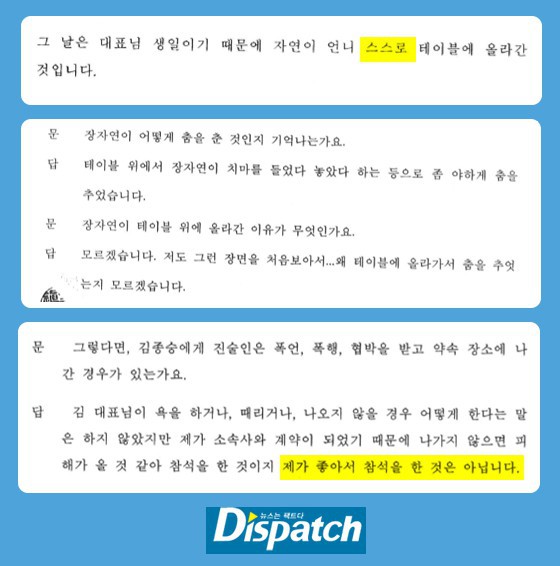 Chấn động: Dispatch tung loạt tài liệu tố nhân chứng vụ án Jang Ja Yeon nói dối, lật mặt và còn đứng về phía nghi phạm - Ảnh 8.