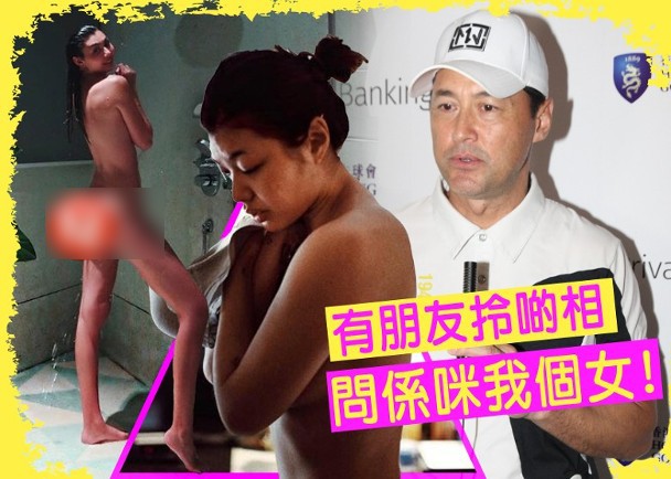 Tài tử nổi tiếng của TVB xấu hổ vì bạn bè gửi ảnh hai con gái cưng chụp ảnh nude, khoe thân táo bạo - Ảnh 1.