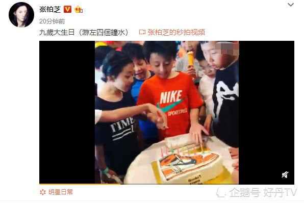 Trương Bá Chi tổ chức sinh nhật cho con trai thứ 2, Tạ Đình Phong đang ở đâu và làm gì mà mất hút? - Ảnh 1.