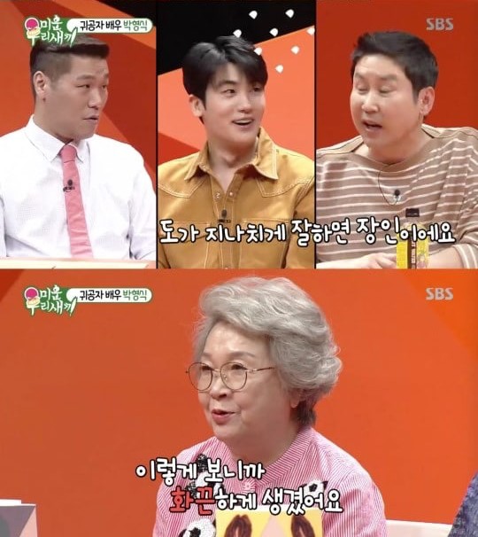 Dính nghi án hẹn hò chị đẹp Han Ji Min, Park Hyung Sik lên tiếng: Tôi nghĩ là yêu người nhỏ tuổi hơn mẹ tôi là được! - Ảnh 3.