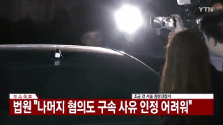 Giữa chảo lửa tranh cãi, hình ảnh bố Seungri chờ sẵn ở xe để đón con trai sau khi tòa hủy lệnh bắt gây chú ý - Ảnh 3.