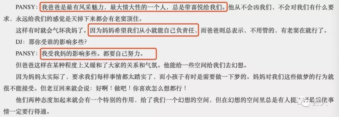 Hà Siêu Quỳnh: Ái nữ phản nghịch của gia tộc trùm sòng bạc Macau và 2 cuộc hôn nhân ngàn tỷ tan vỡ - Ảnh 6. Hà Siêu Quỳnh: Ái nữ phản nghịch của gia tộc trùm sòng bạc Macau và 2 cuộc hôn nhân ngàn tỷ tan vỡ - Ảnh 6.