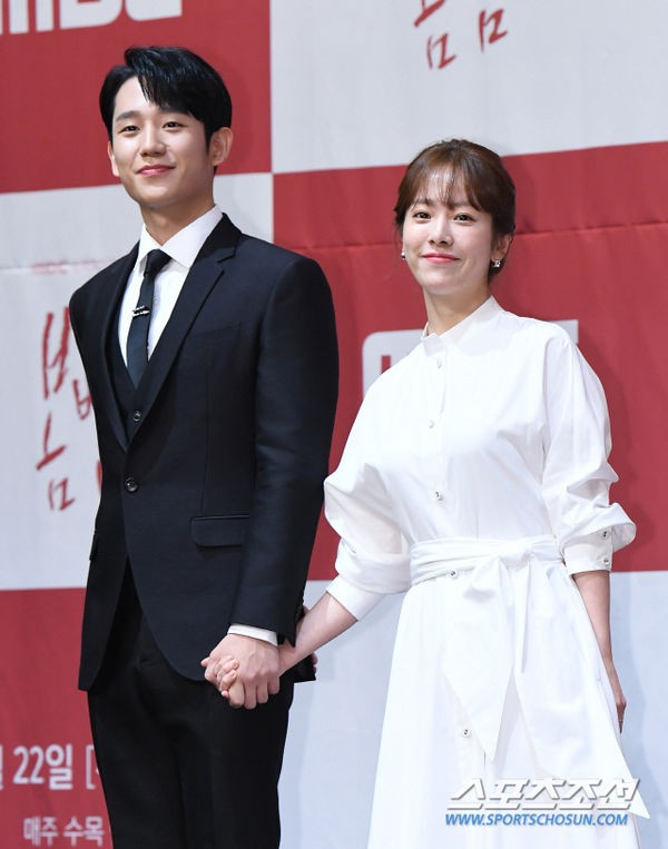 Jung Hae In nắm chặt tay chị đẹp Han Ji Min tại họp báo Spring Night - Ảnh 12.