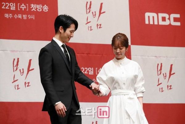 Jung Hae In nắm chặt tay chị đẹp Han Ji Min tại họp báo Spring Night - Ảnh 10.