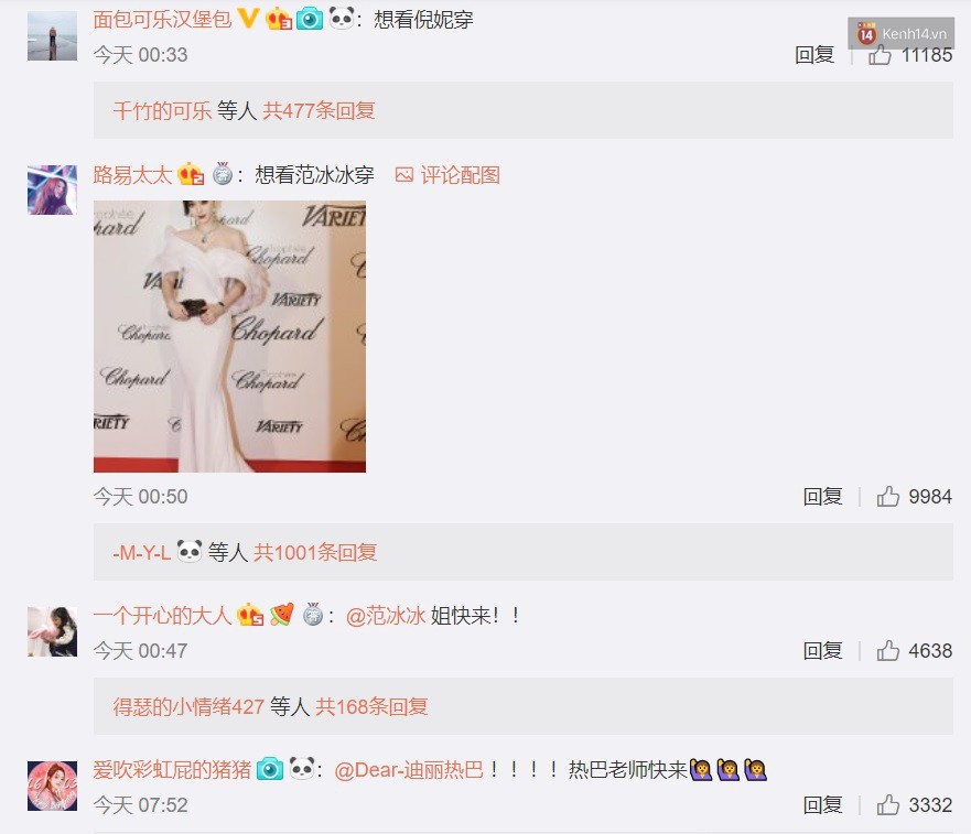Chiếc đầm công chúa đẹp mê mẩn khiến cả Weibo sôi sục, netizen xôn xao về danh tính minh tinh có “diễm phúc” được diện - Ảnh 6.