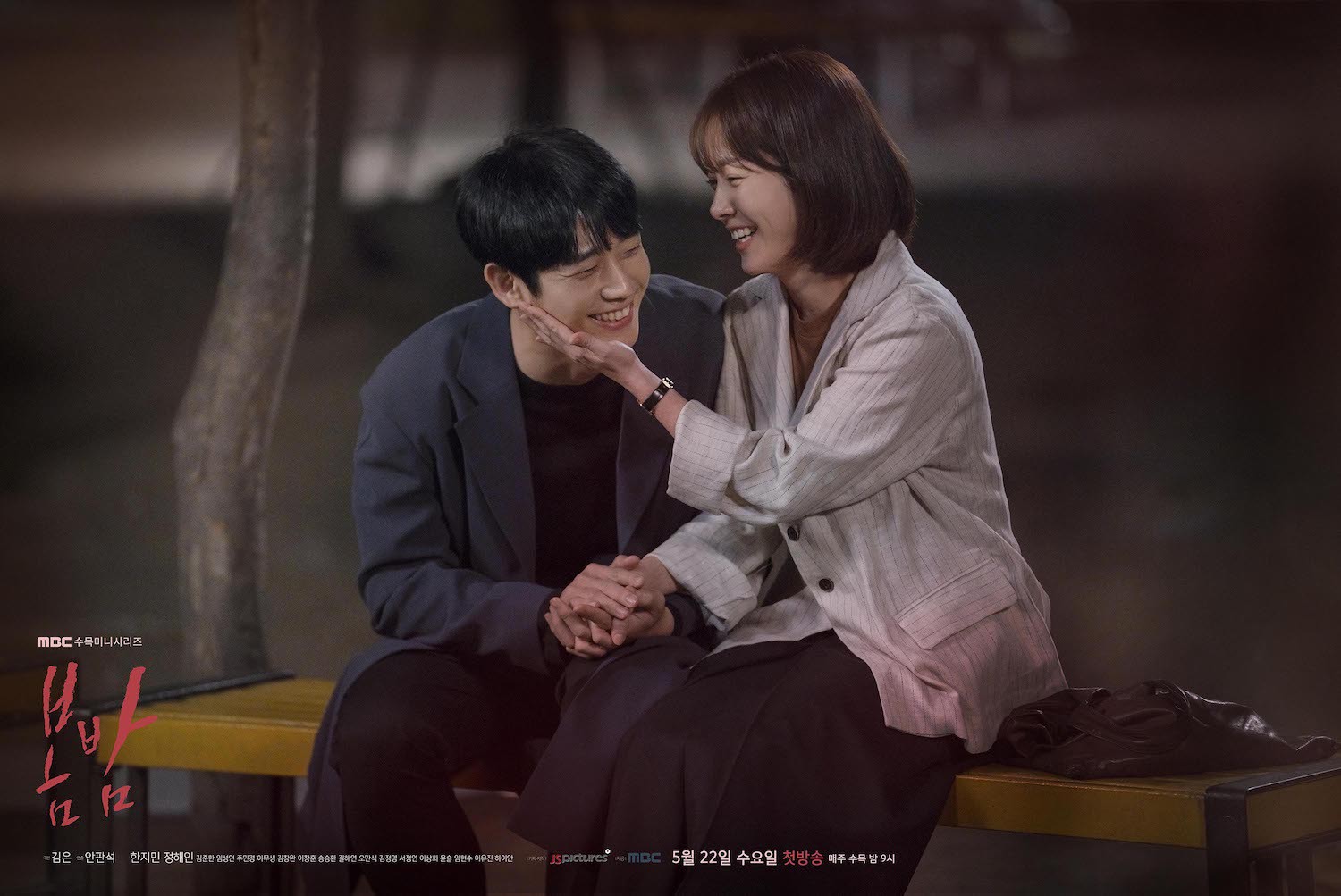 Sau mối tình ngọt lịm gây sốt với Chị Đẹp, Jung Hae In giờ là bố đơn thân hẹn hò ngoài luồng Han Ji Min - Ảnh 1.