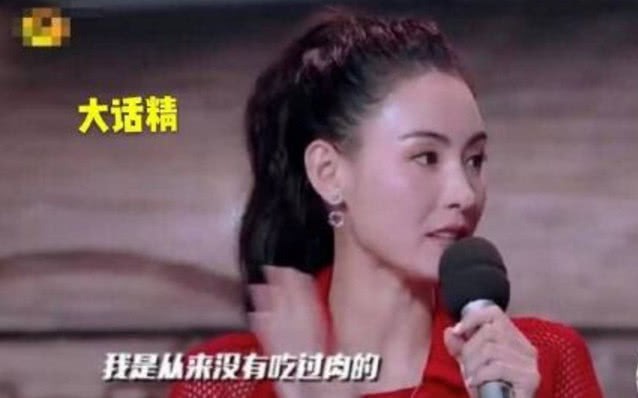 Netizen Trung nghi ngờ Trương Bá Chi nói dối về việc sảy thai 4 lần - Ảnh 3.