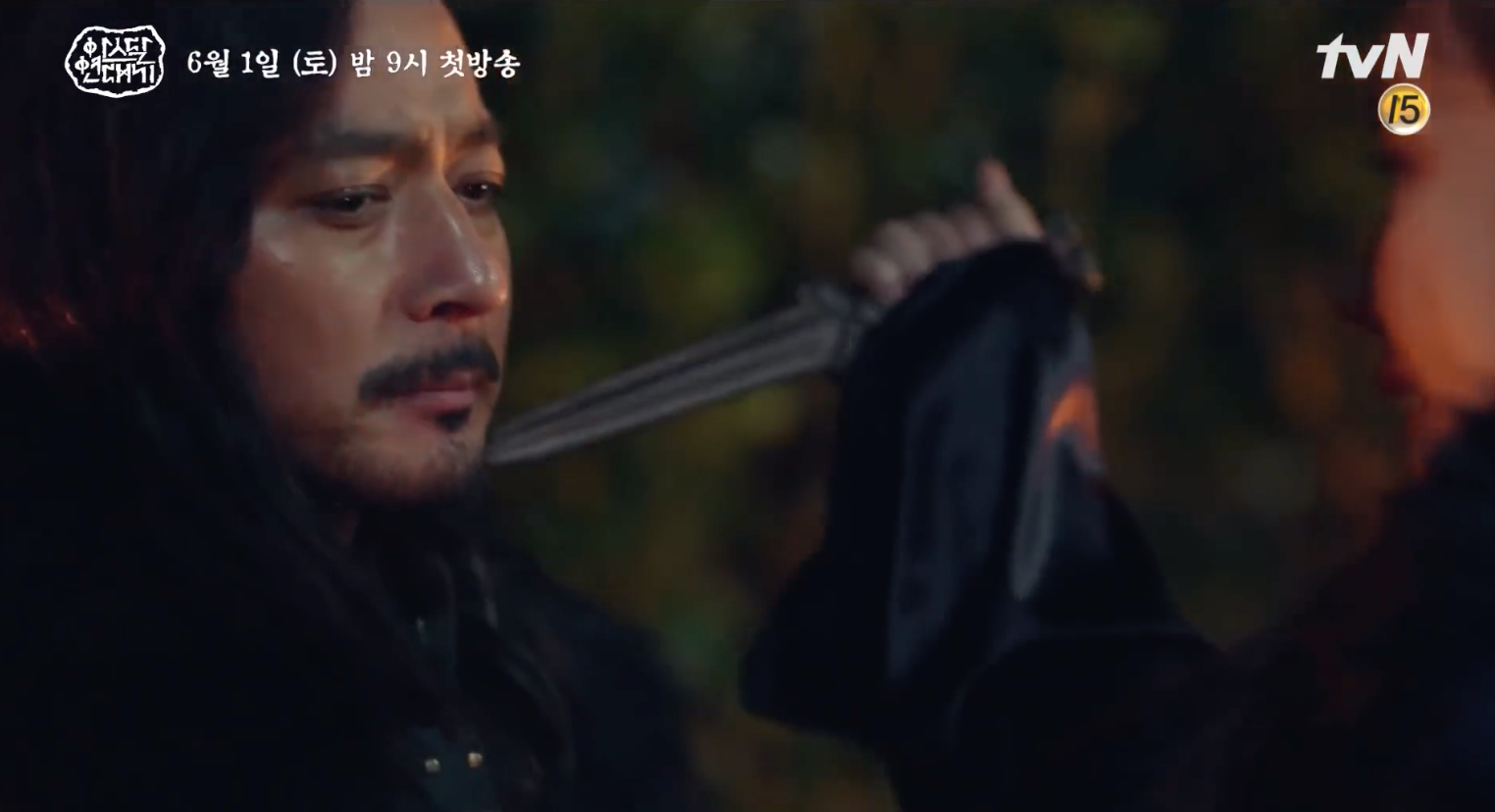 Cuộc chiến vương quyền nổ ra, Song Joong Ki đối đầu Jang Dong Gun kịch liệt - Ảnh 16.