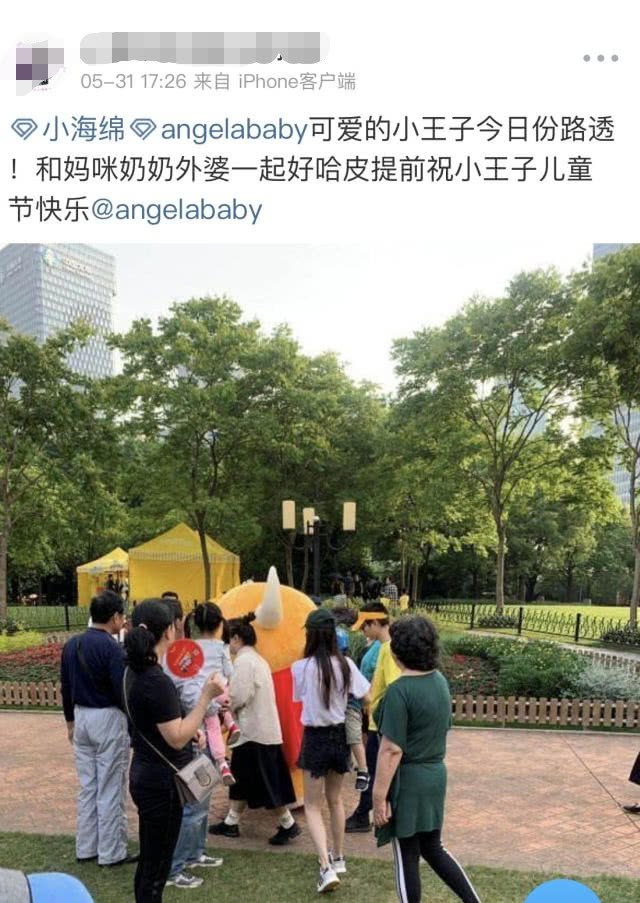 Vắng Huỳnh Hiểu Minh, Angelababy đưa con trai đi chơi nhưng sự xuất hiện của người phụ nữ này mới thật sự quan trọng - Ảnh 1. Vắng Huỳnh Hiểu Minh, Angelababy đưa con trai đi chơi nhưng sự xuất hiện của người phụ nữ này mới thật sự quan trọng - Ảnh 1.