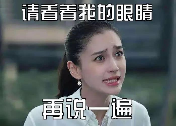 Angelababy khiến fan hoảng hốt vì không thể nào nhận ra, gương mặt càng ngày càng biến dạng  - Ảnh 1.