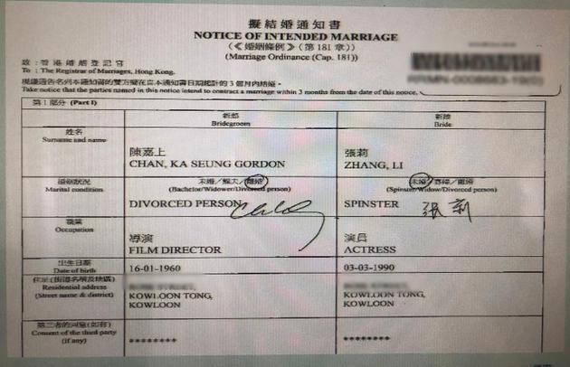 Đạo diễn phim Châu Tinh Trì lộ giấy đăng ký kết hôn với tình trẻ đáng tuổi con gái - Ảnh 2.