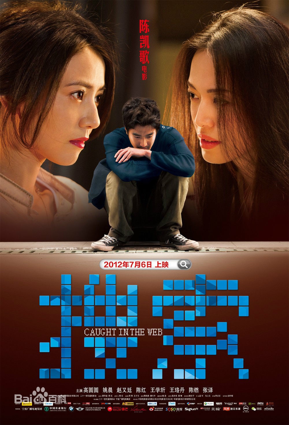 - Ảnh 13. - Ảnh 13.