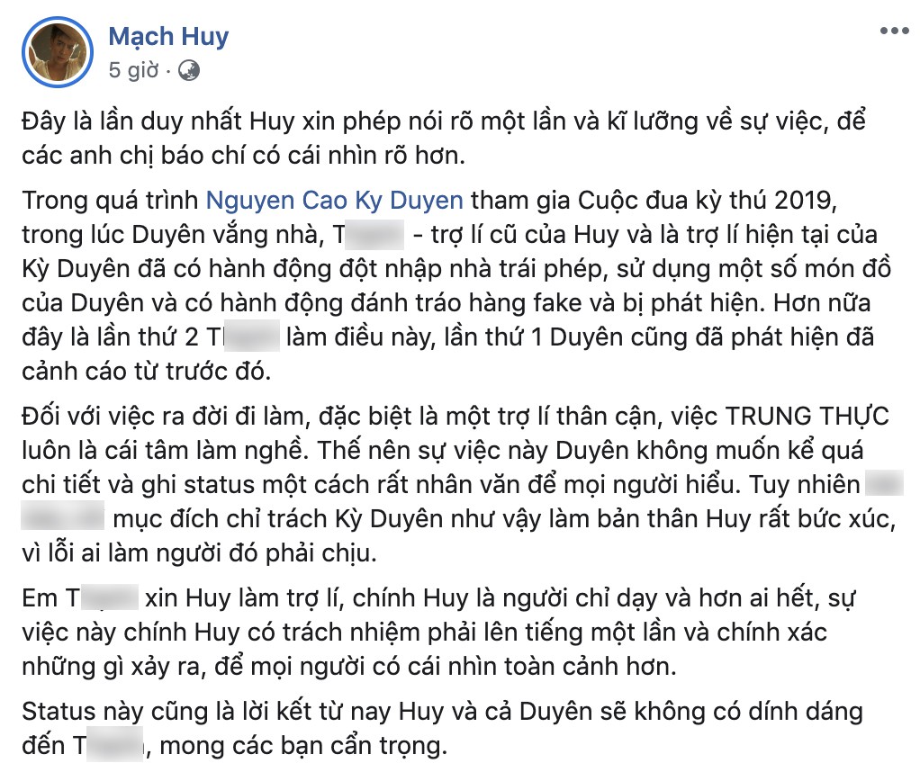 Mạch Huy