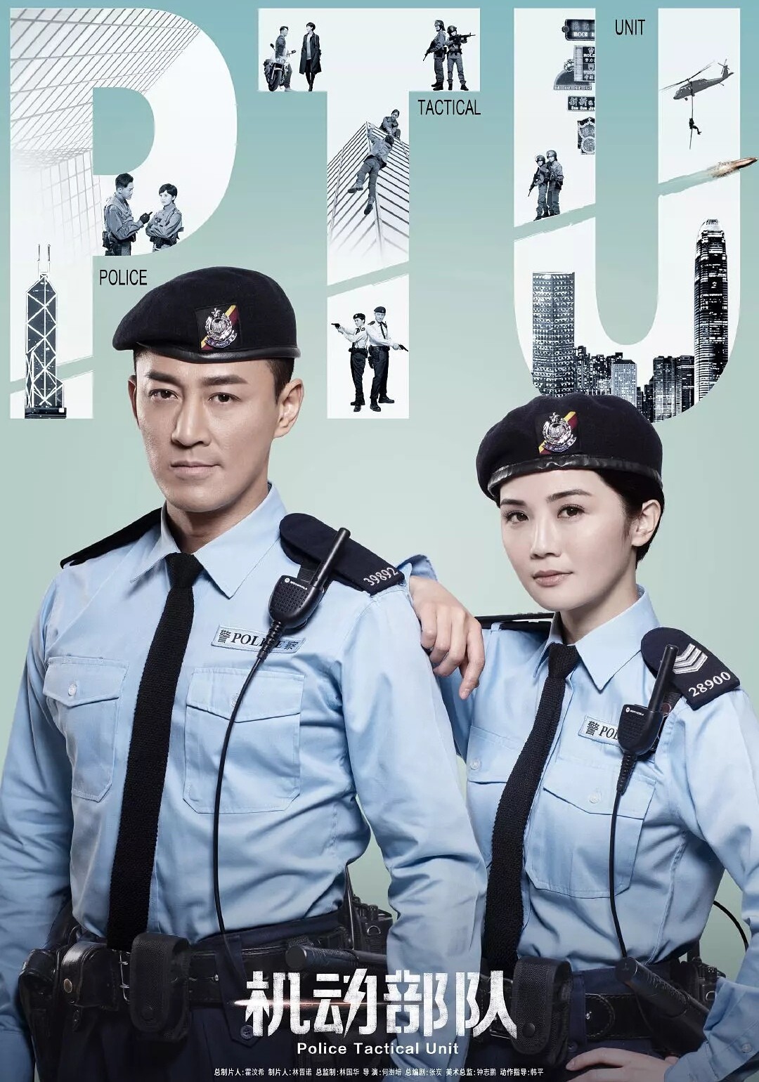 4 bộ phim hình cảnh vang dội của TVB: Bộ cuối cùng vừa làm nên điều đáng  kinh ngạc