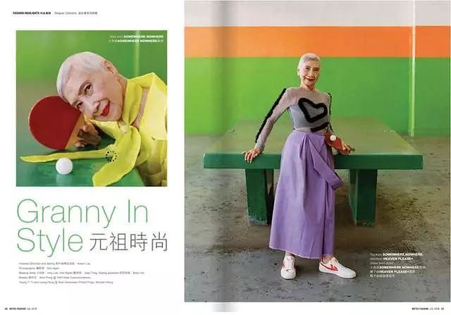 Cụ bà gần 100 tuổi làm mẫu ‘nổi như cồn’ trong làng thời trang Hong Kong - Ảnh 6.