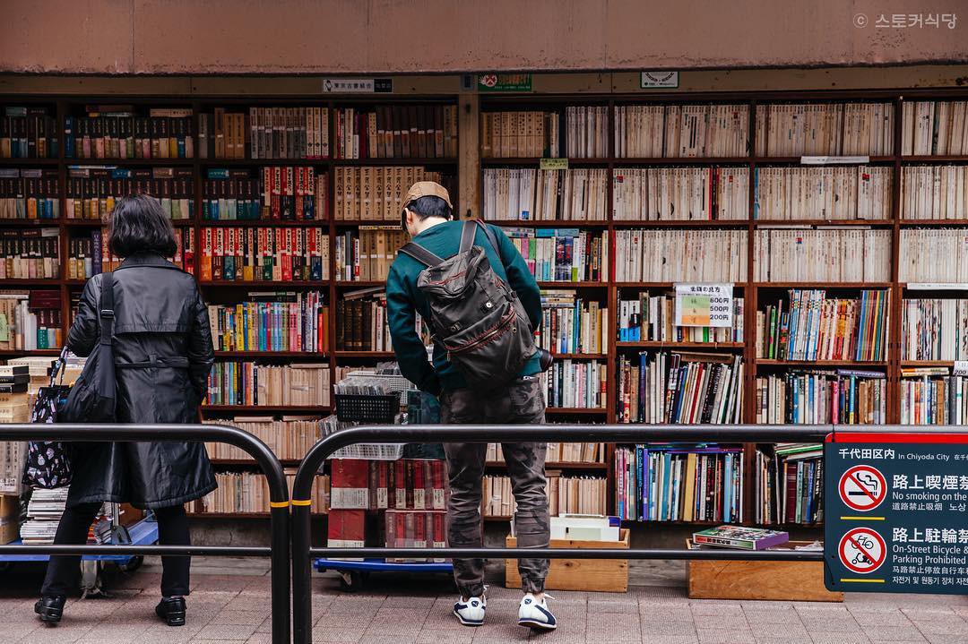 Ít ai biết giữa lòng Tokyo hoa lệ vẫn có một thư viện kiểu &quot;một nghìn chín trăm hồi đó&quot; đẹp như phim điện ảnh - Ảnh 13.