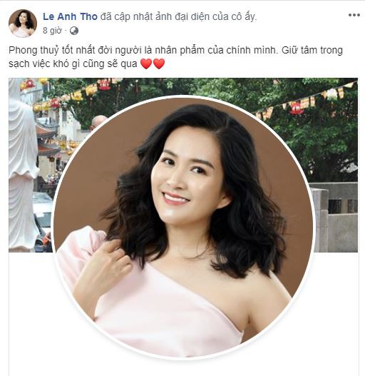 Anh Thơ Anh Thơ
