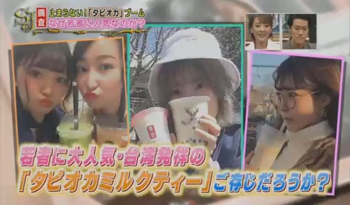 Khi trà sữa trân châu khuynh đảo Nhật Bản: Giới trẻ xem thức uống này như &quot;liều thuốc&quot; đánh thức tinh thần, trà sữa mà không có trân châu thì vô vị - Ảnh 5.