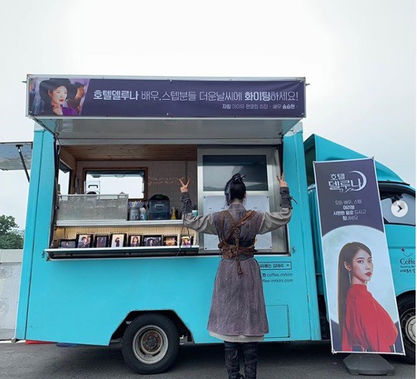 IU IU
