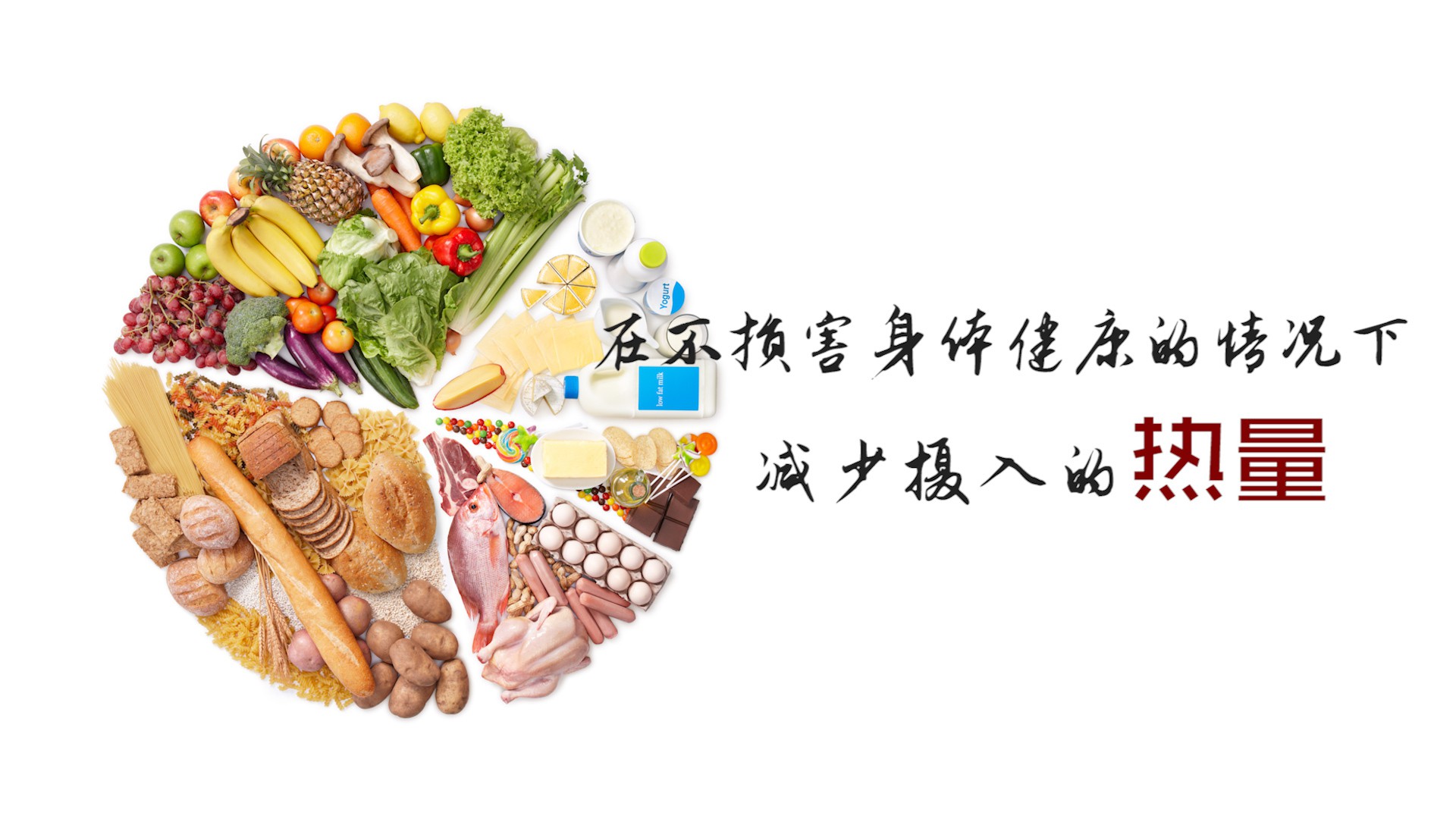 6 nguyên tắc "vàng" đế có một chế độ ăn lành mạnh tốt cho sức khoẻ - Ảnh 1. 6 nguyên tắc "vàng" đế có một chế độ ăn lành mạnh tốt cho sức khoẻ - Ảnh 1.