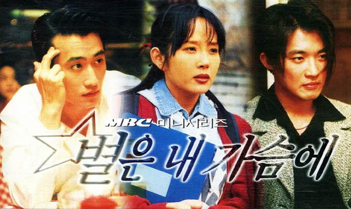 Stars in My Heart_Drama_Series_01