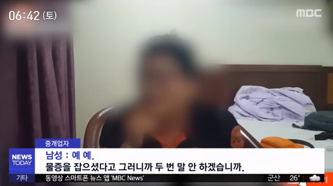 MBC bóc trần thực trạng môi giới phụ nữ Việt lấy chồng Hàn: Yêu cầu phải nghe lời chồng, còn trinh trắng và bị quảng cáo như món hàng - Ảnh 3.