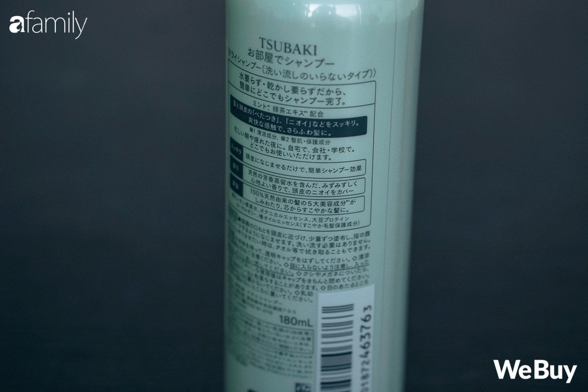 đánh giá dầu gội khô dạng gel tsubaki webuy afamily DSC08116 đánh giá dầu gội khô dạng gel tsubaki webuy afamily DSC08116
