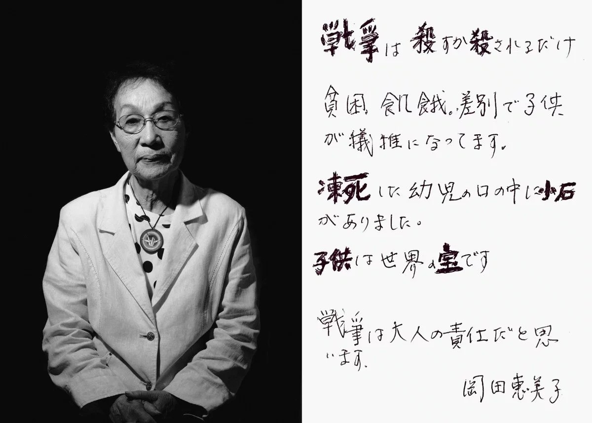 74 năm sau thảm họa bom nguyên tử: Thành phố Hiroshima và Nagasaki hồi sinh mạnh mẽ, người sống sót nhưng mãi chỉ nằm lại ở quá khứ - Ảnh 11.