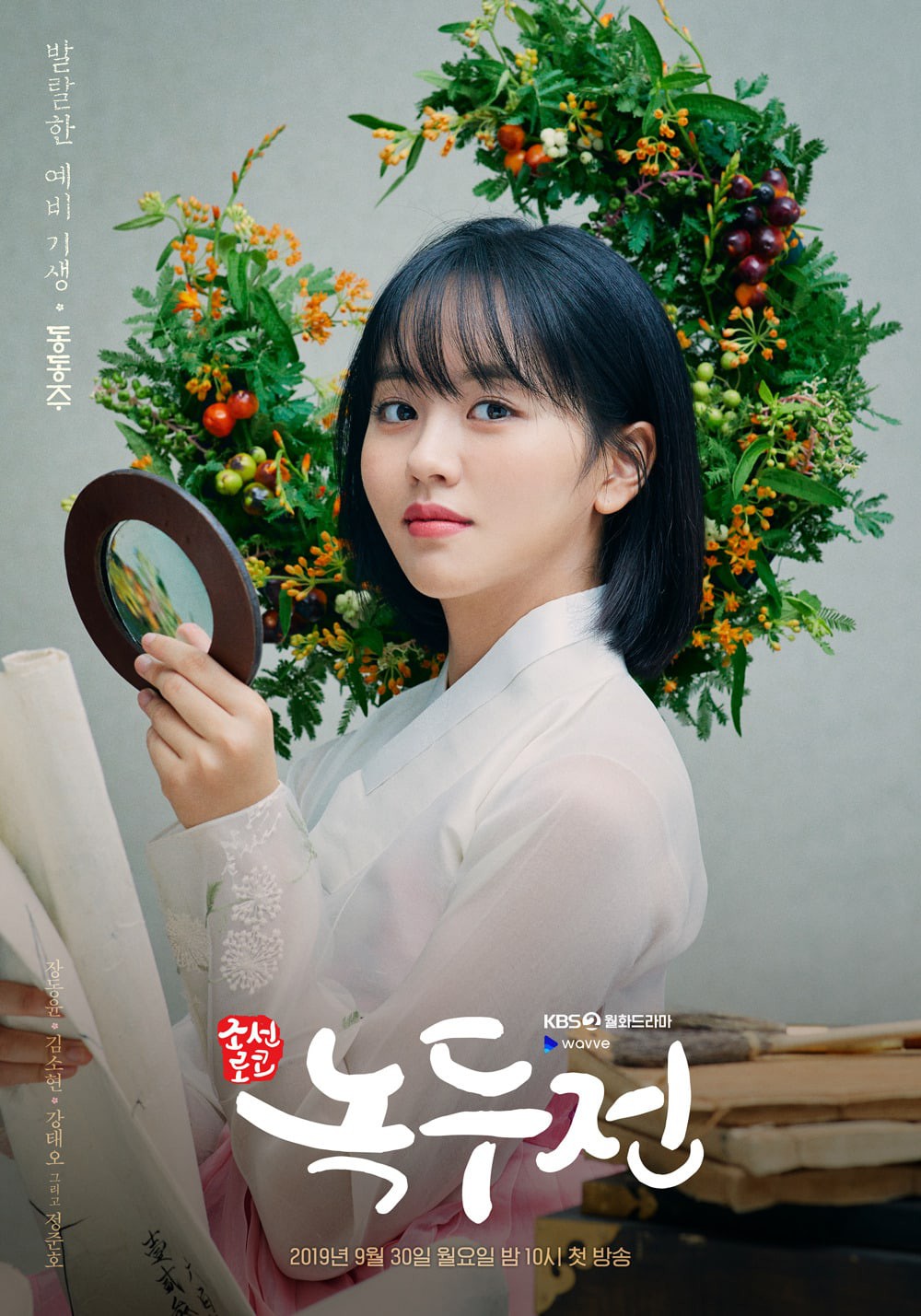 kim-so-hyun1 kim-so-hyun1