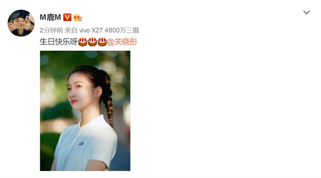 Luhan chúc mừng sinh nhật bạn gái nhưng dòng bình luận ẩn ý của Quan Hiểu  Đồng mới là tiêu điểm chú ý