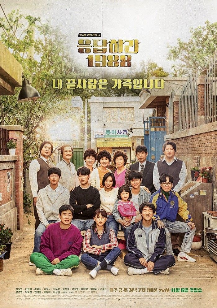 review-reply1988-20