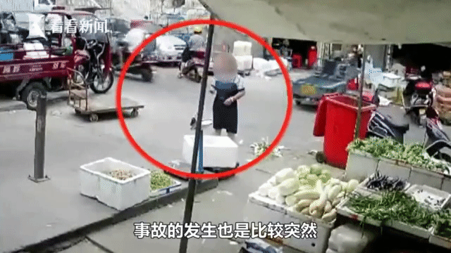 Đang đi chợ, người phụ nữ bất ngờ bị xe 3 bánh tông trọng thương, sau khi cảnh sát đến nơi mới bất ngờ với &quot;kẻ gây tai nạn&quot; - Ảnh 3.