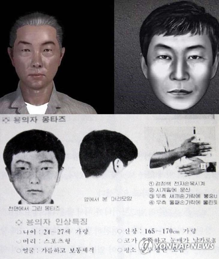 Nghi phạm trong vụ giết người hàng loạt đầu tiên ở Hàn lộ diện sau 33 năm:  Đội lốt người lương thiện, từng cưỡng bức và giết hại em vợ
