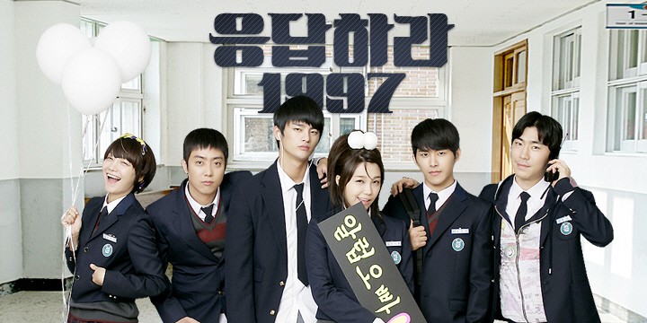 Reply-1997-Poster-7
