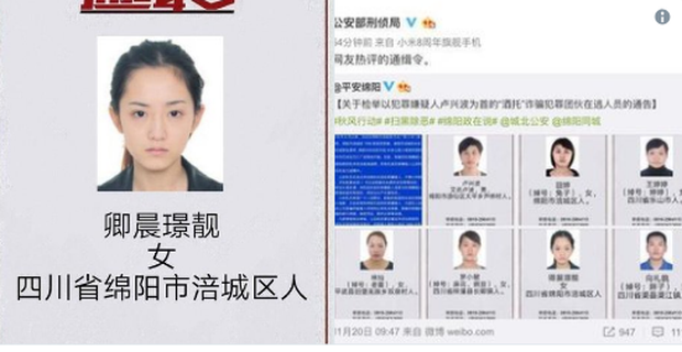 Nữ tội phạm xinh đẹp nhất Trung Quốc từng gây sốt cộng đồng mạng chia sẻ ước mơ khi ra tù khiến mọi người bất ngờ - Ảnh 1.