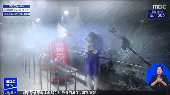 Bão Ling Ling đổ bộ Hàn Quốc gây thiệt hại lớn, đài MBC cử ngay MC xinh đẹp làm clip giả định bị gió quật tơi bời &quot;gây sốt&quot; cộng đồng mạng - Ảnh 2.
