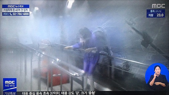 B&atilde;o Ling Ling đổ bộ H&agrave;n Quốc g&acirc;y thiệt hại lớn, đ&agrave;i MBC cử ngay MC xinh đẹp l&agrave;m clip giả định bị gi&oacute; quật tơi bời "g&acirc;y sốt" cộng đồng mạng - Ảnh 3.