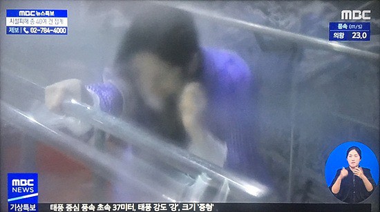 Bão Ling Ling đổ bộ Hàn Quốc gây thiệt hại lớn, đài MBC cử ngay MC xinh đẹp làm clip giả định bị gió quật tơi bời &quot;gây sốt&quot; cộng đồng mạng - Ảnh 4.
